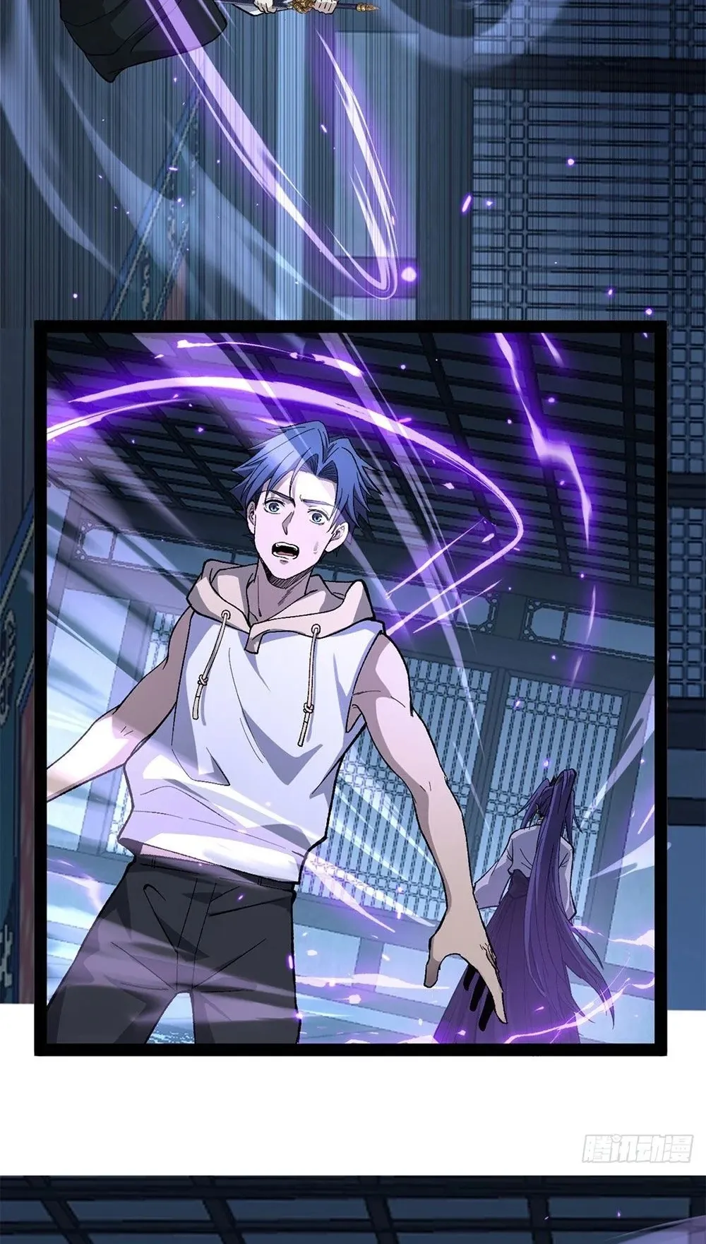 Gatekeeper of the Boundless Worlds ตอนที่ 60 หน้า 30
