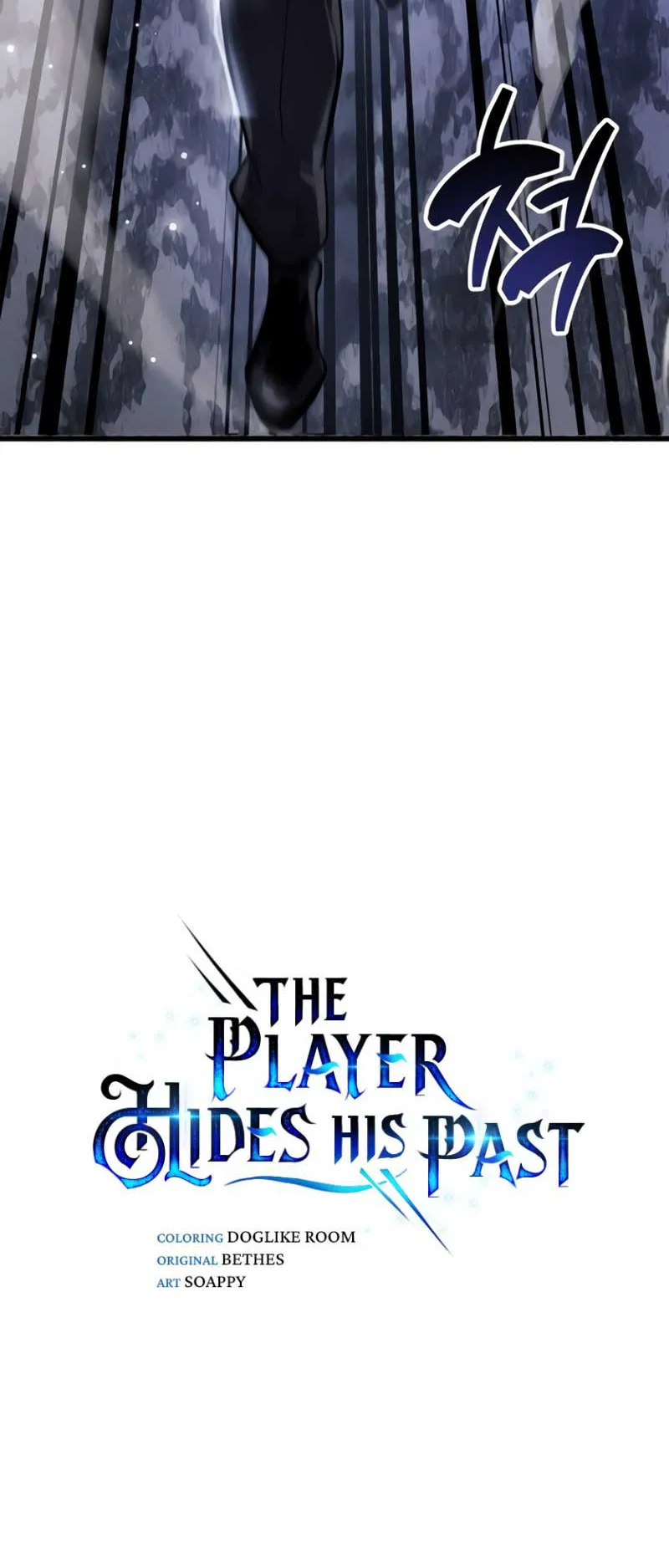 The Player Hides His Past ตอนที่ 37 หน้า 19