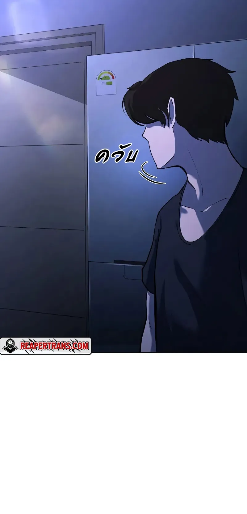 The Return Of Apocalypses Tyrant ตอนที่ 1 หน้า 114