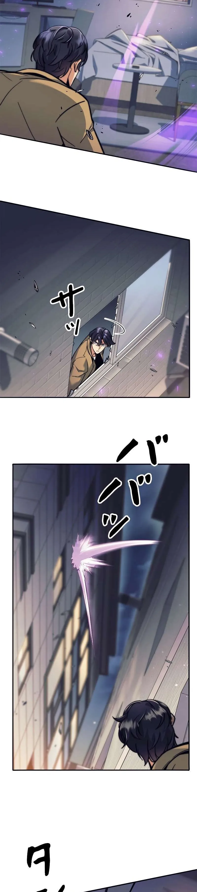 I’m an Ex-class Hunter ตอนที่ 11 หน้า 14
