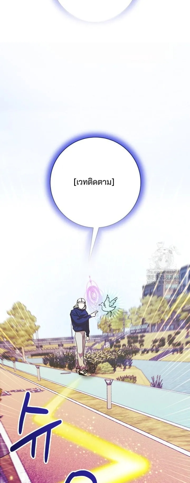 I Became a Civil Servant in a Magical World ตอนที่ 34 หน้า 25