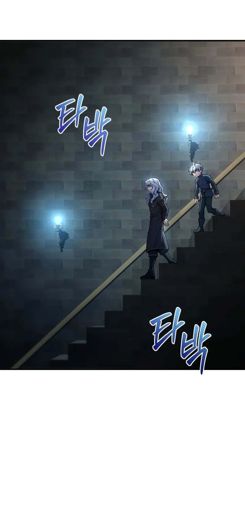 Damn Reincarnation ตอนที่ 13 หน้า 28