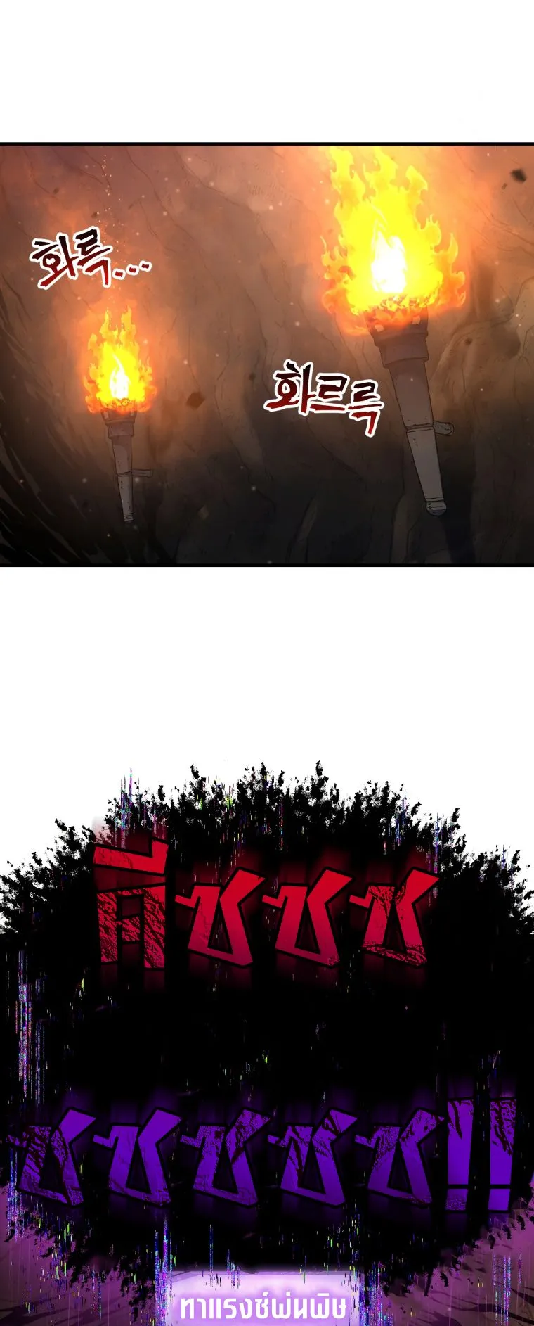 Solo Resurrection ตอนที่ 10 หน้า 27