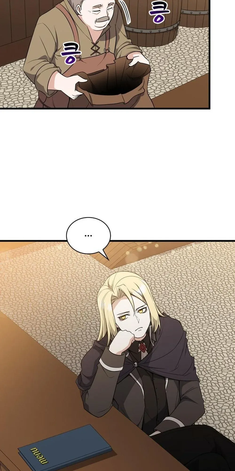 I Became the Academy Villain’s Daughter ตอนที่ 9 หน้า 33