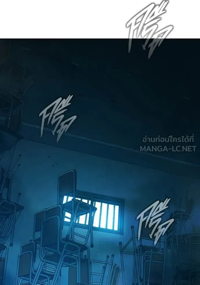 Juvenile Prison ตอนที่ 89 หน้า 148