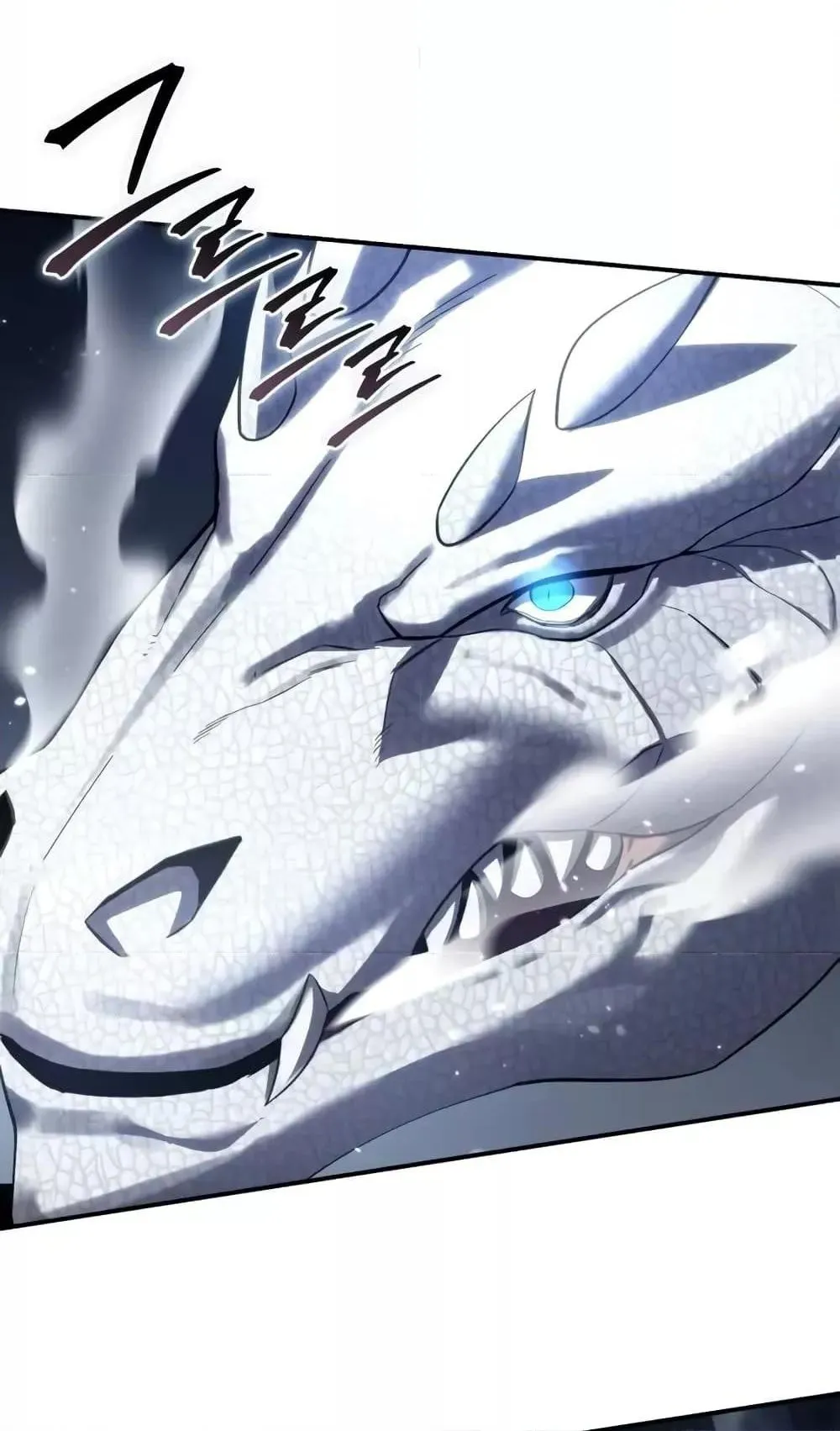 Star-Embracing Swordmaster ตอนที่ 67 หน้า 104