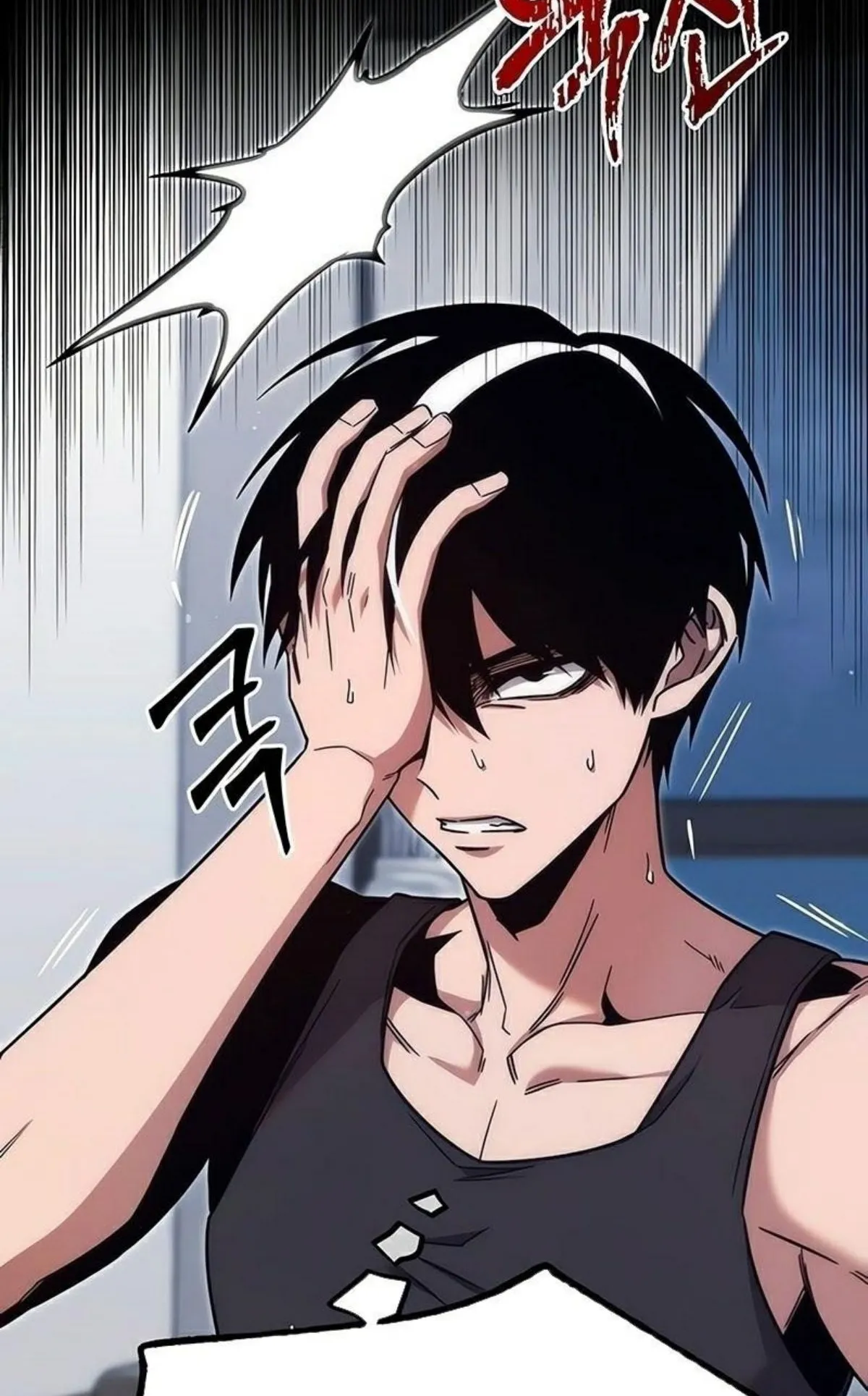 I Took Over The Academy With a Single Sashimi Knife ตอนที่ 17 หน้า 46