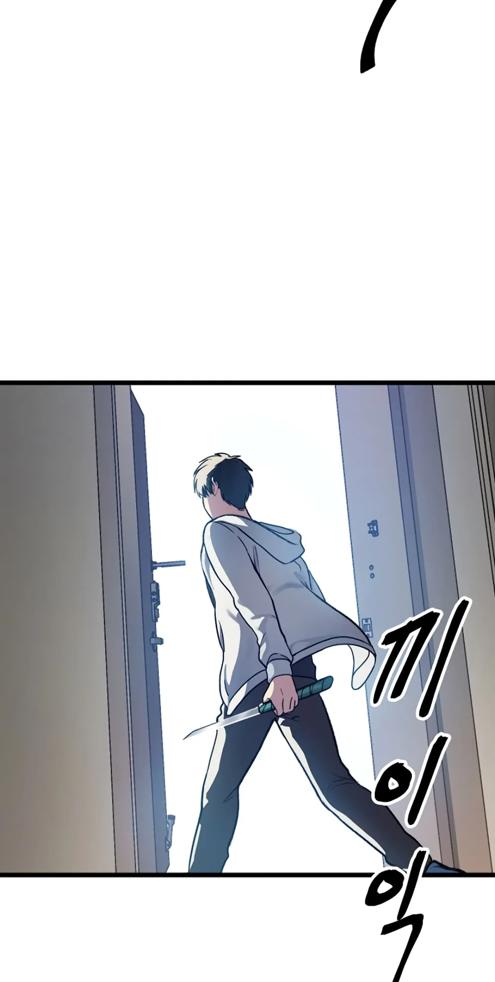 SSS-Class Suicide Hunter ตอนที่ 4 หน้า 15