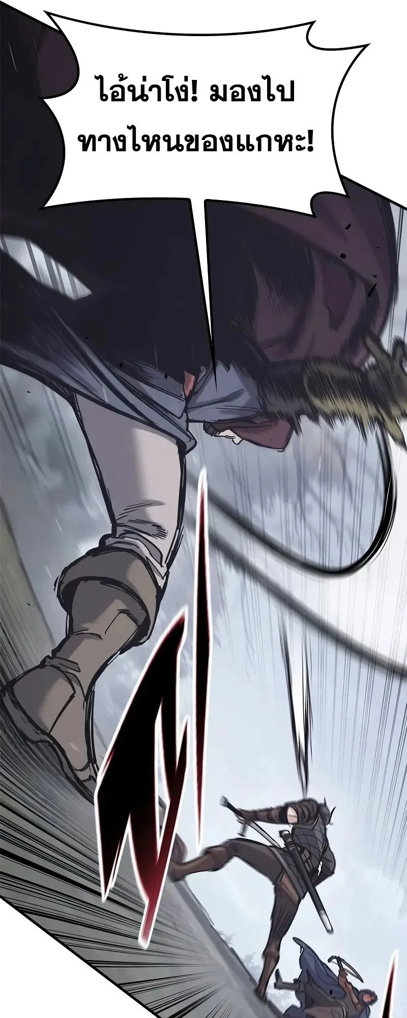 Eternally Regressing Knight ตอนที่ 29 หน้า 69