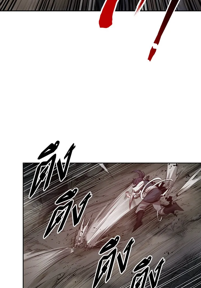 Nano Machine Chapter 20 หน้า 43
