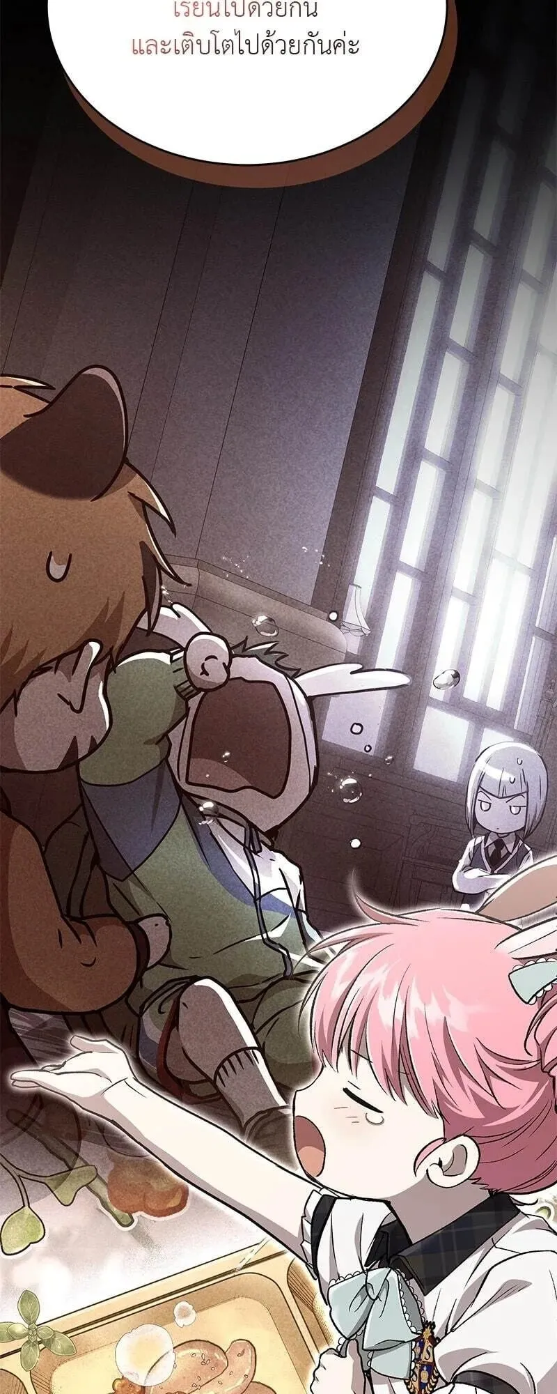 Shinsu Kindergarten ตอนที่ 37 หน้า 13