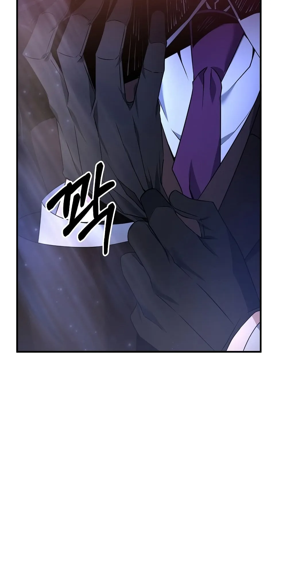 The Lazy Swordmaster ตอนที่ 5 หน้า 11