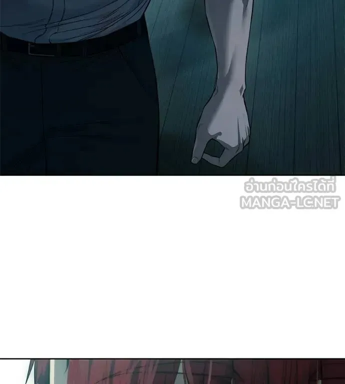 Red Shirt ตอนที่ 33 หน้า 238