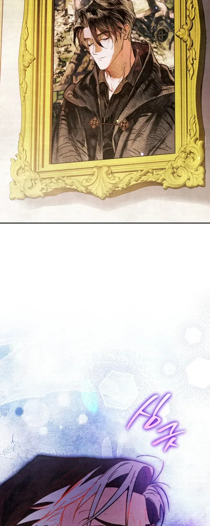 The Painter Who Draws Dungeons ตอนที่ 3 หน้า 41