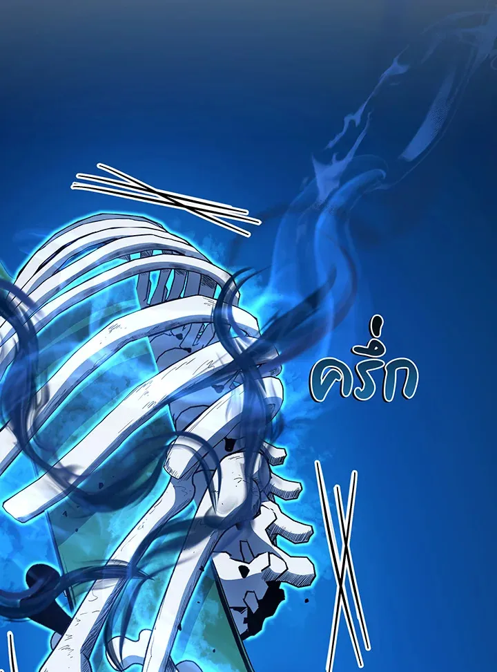 Necromancer Academy’s Genius Summoner Chapter 35 หน้า 66