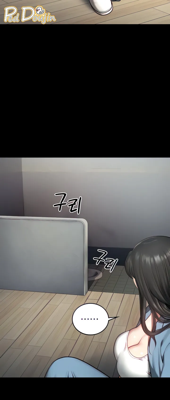 Locked Up ตอนที่ 3 หน้า 8