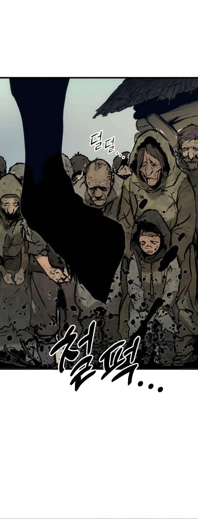 The Wandering Knight’s Survival Manual ตอนที่ 1 หน้า 83