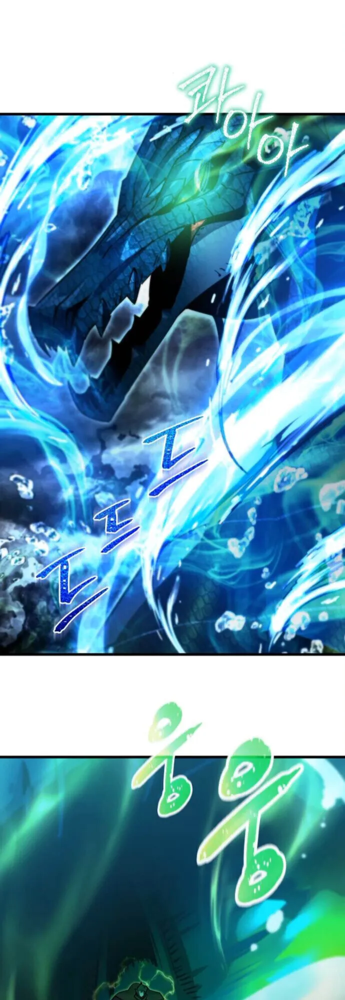 The Genius Mage Who Uses His Fists ตอนที่ 43 หน้า 46