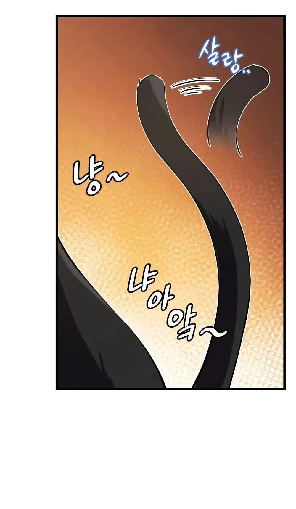 Swordmaster’s Youngest Son ตอนที่ 10 หน้า 72
