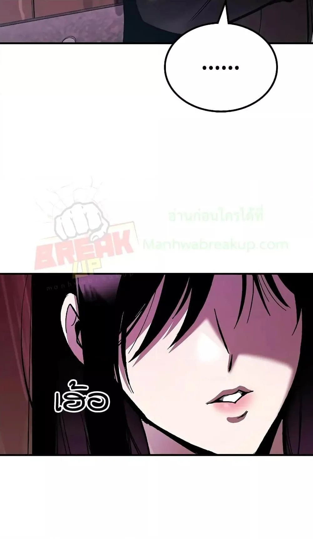 Genius Corpse-Collecting Warrior ตอนที่ 3 หน้า 60