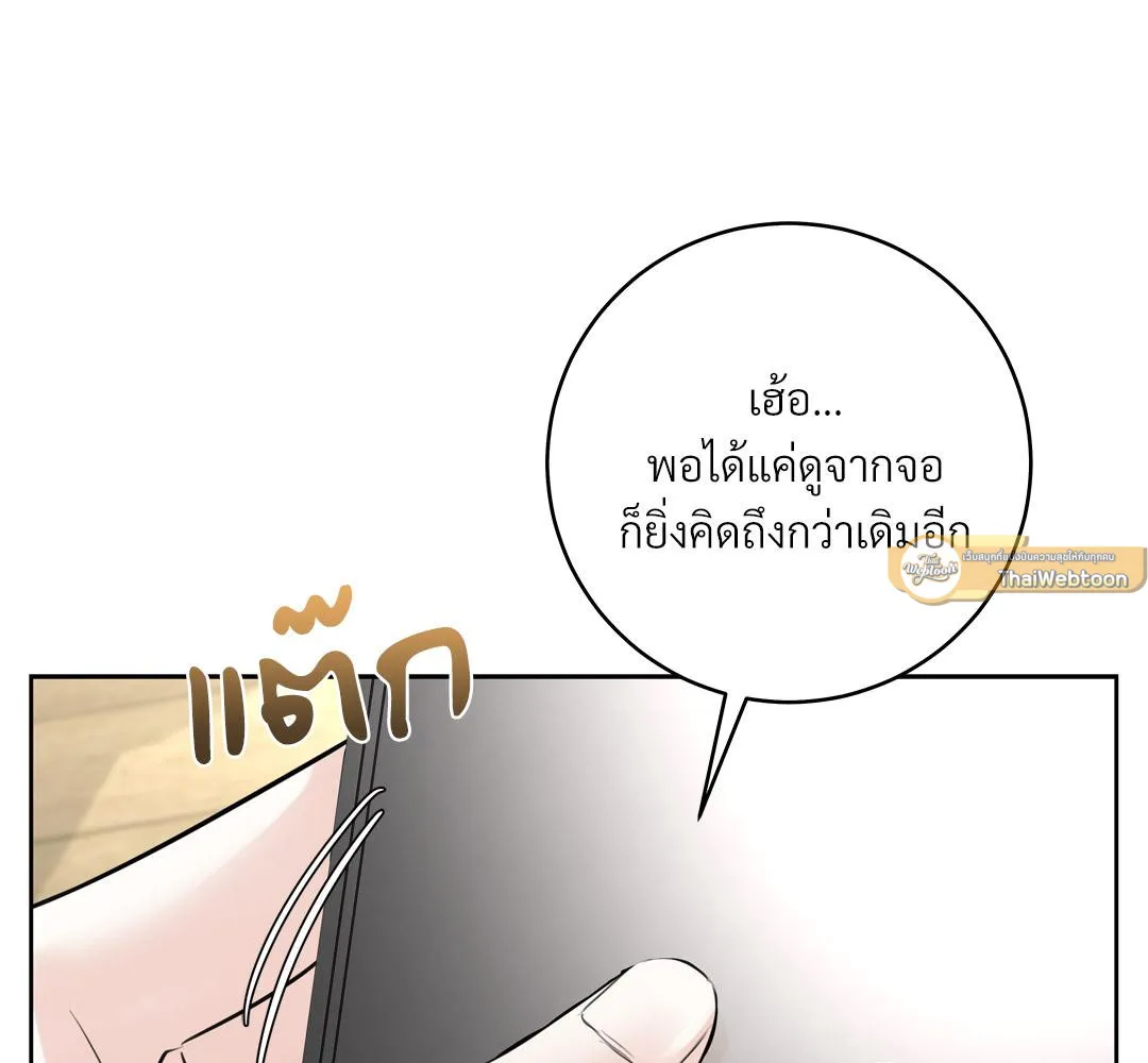 CAMBOY BUNNY (R+) ตอนที่ 12 หน้า 30