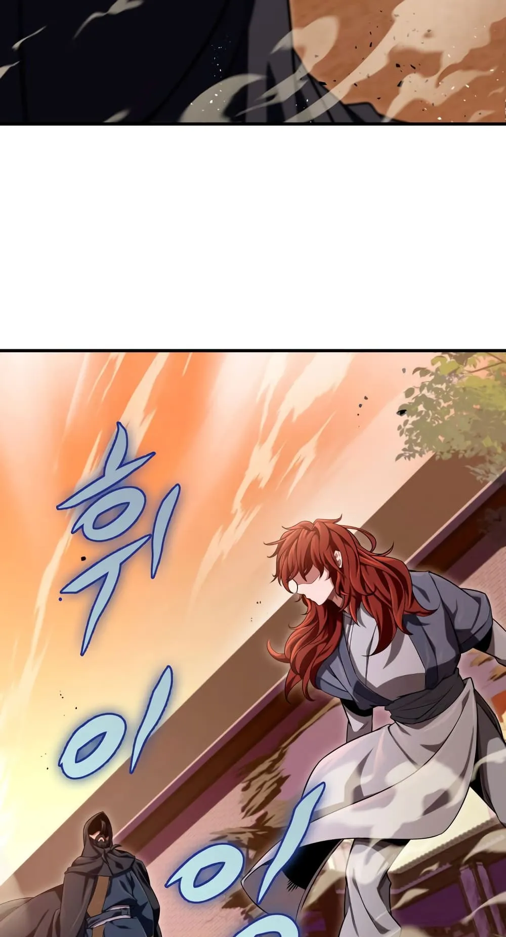 Heavenly Inquisition Sword ตอนที่ 16 หน้า 32