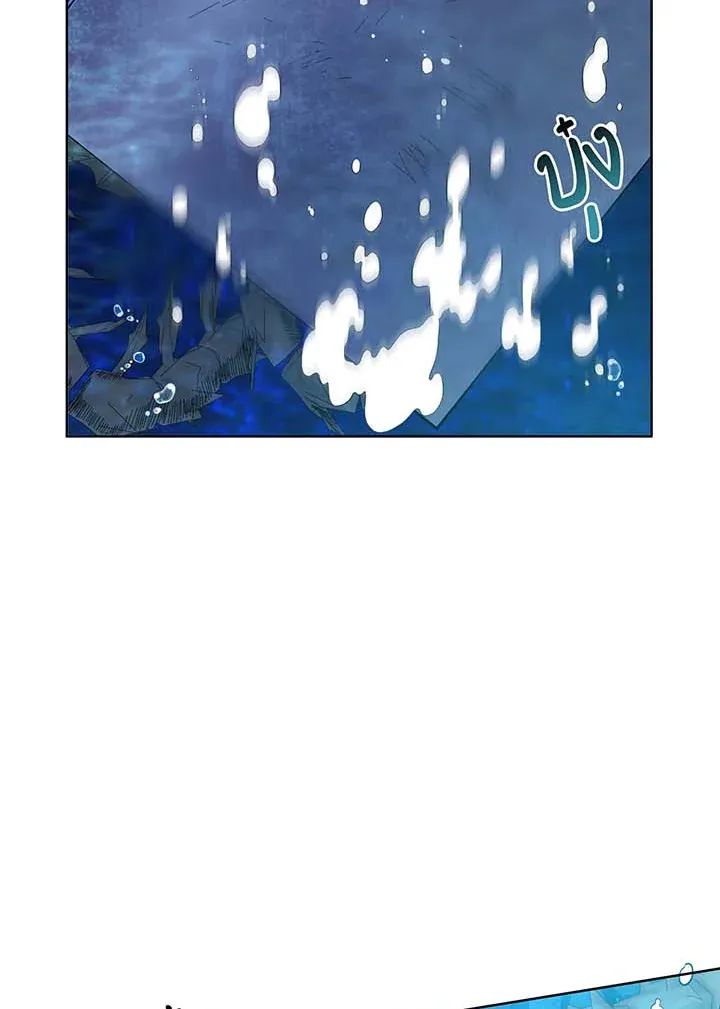 Necromancer Academy’s Genius Summoner Chapter 90 หน้า 12