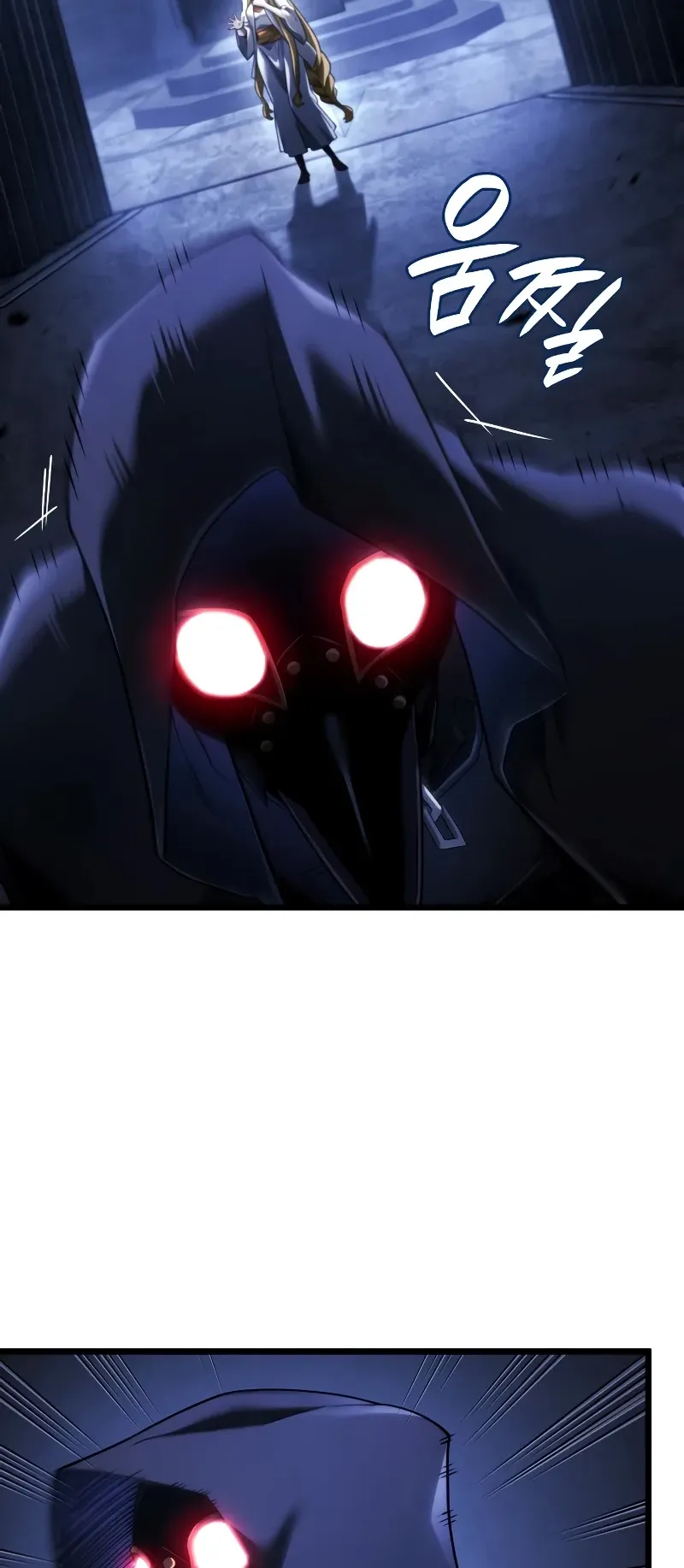 Revenge of the Iron-Blooded Sword Hound ตอนที่ 86 หน้า 40