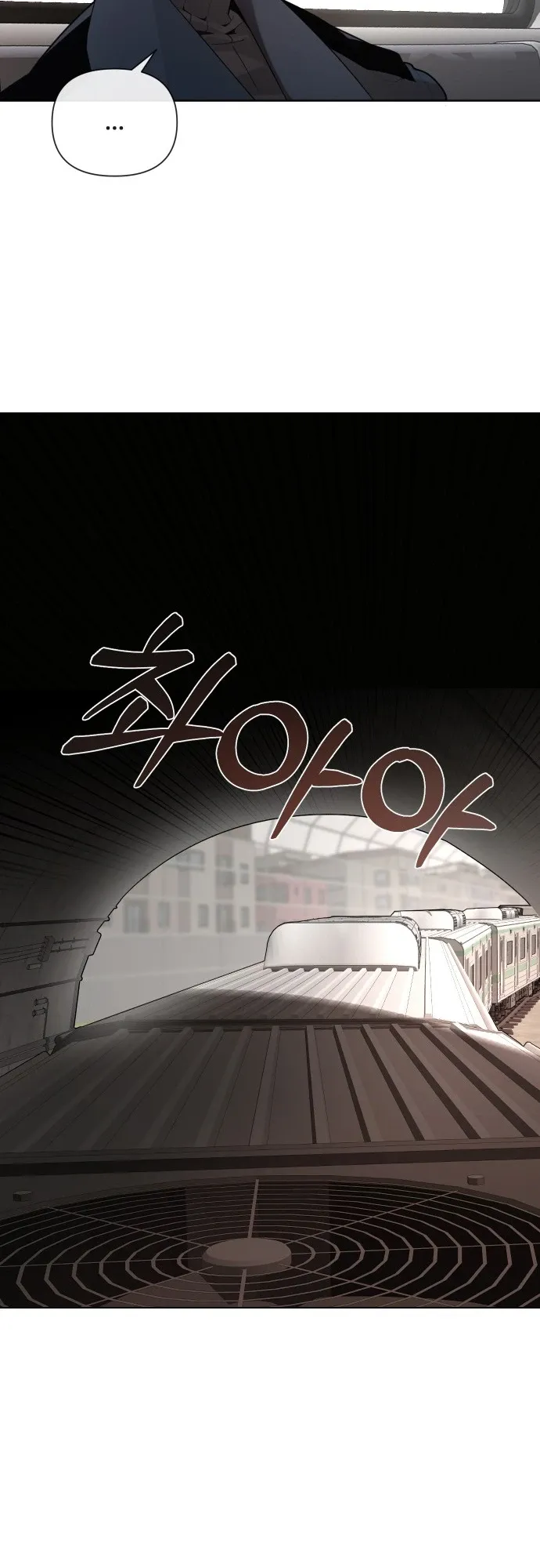 The Postman Walking Through the Apocalypse ตอนที่ 1 หน้า 10