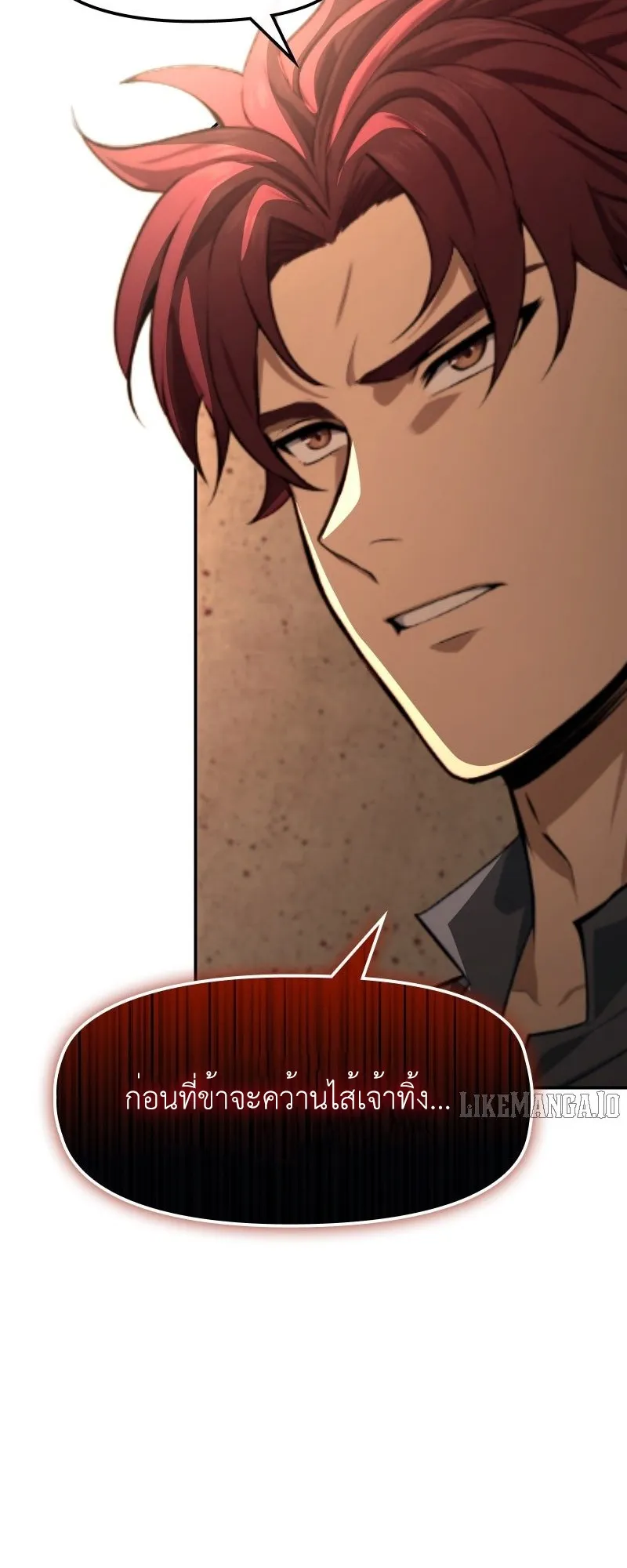 Impure Blood Regression ตอนที่ 3 หน้า 77