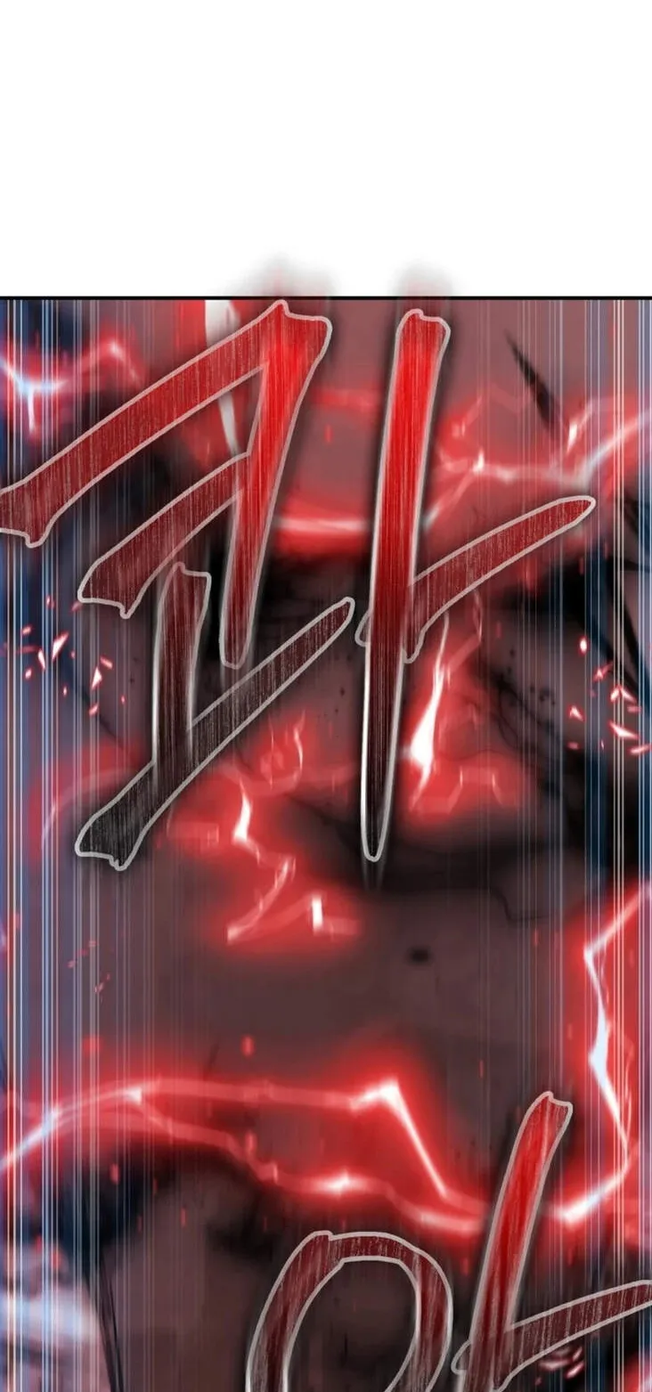 Reincarnation Sword Master ตอนที่ 8 หน้า 22