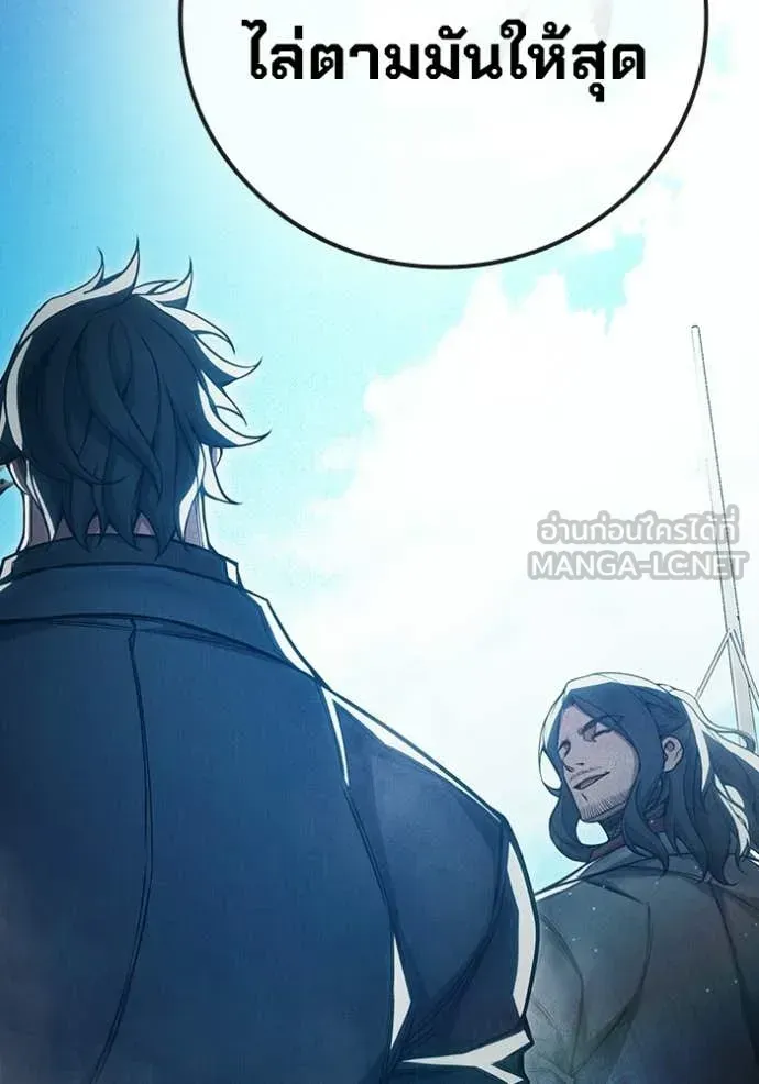 Juvenile Prison ตอนที่ 85 หน้า 75