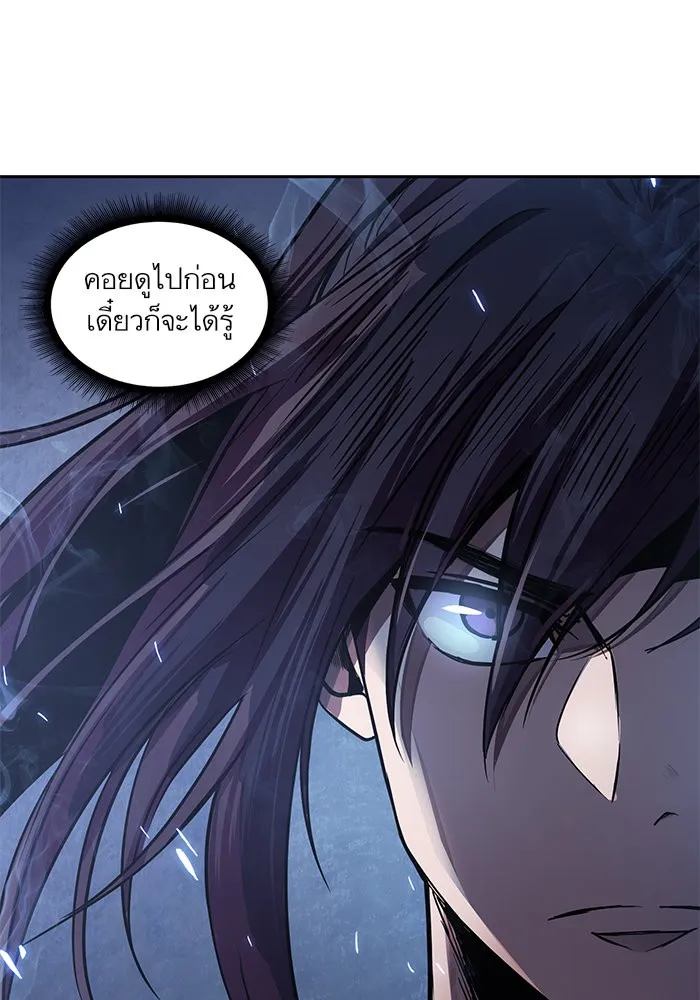 Nano Machine Chapter 25 หน้า 55