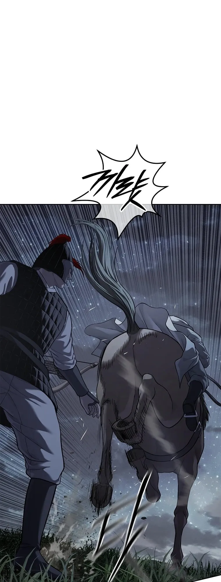 The Iron Emperor ตอนที่ 21 หน้า 32