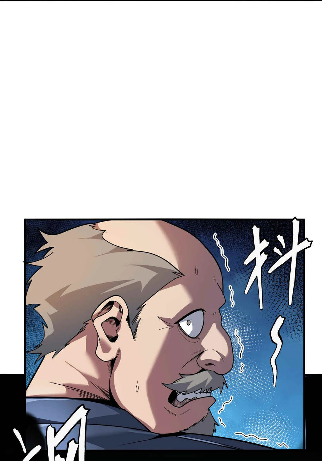 The King of Snow ตอนที่ 2 หน้า 91