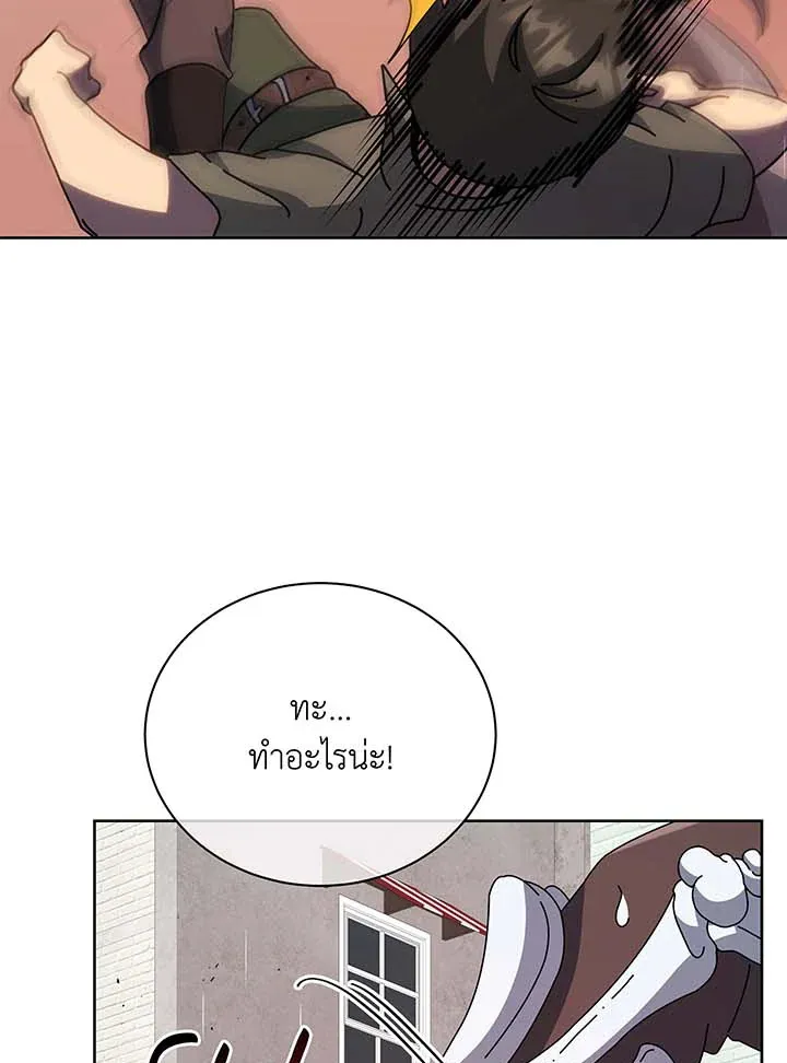 Necromancer Academy’s Genius Summoner Chapter 92 หน้า 60