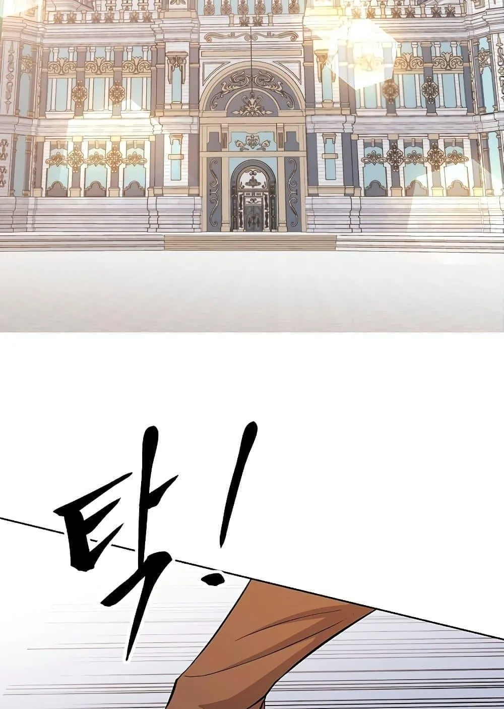 Archmage Transcending Through Regression ตอนที่ 2 หน้า 122