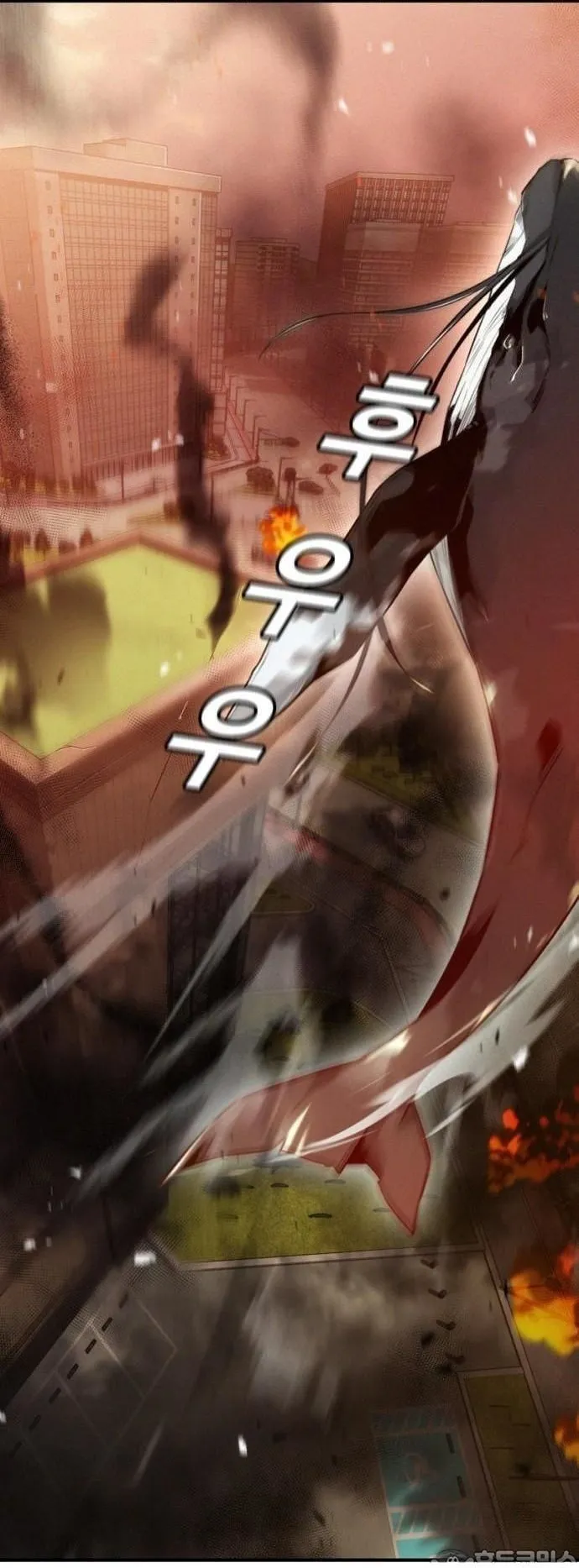 The Regressor Only Protects Me ตอนที่ 1 หน้า 101