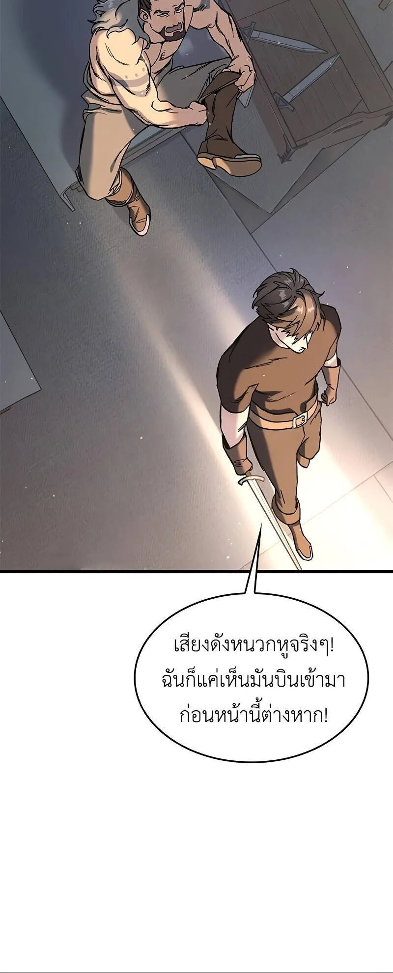 Eternally Regressing Knight ตอนที่ 1 หน้า 35