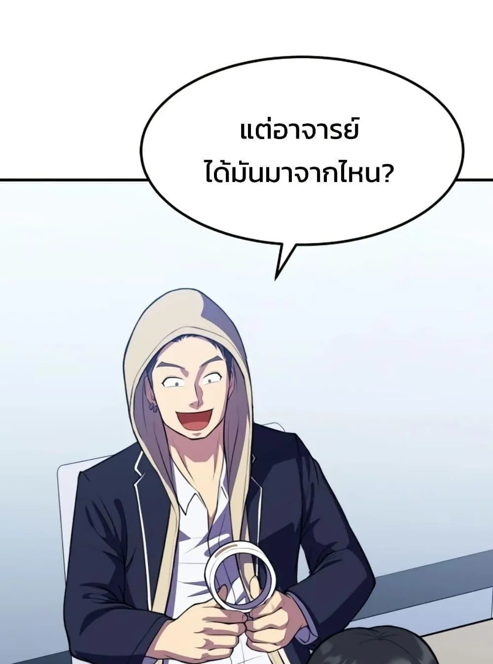 Academy Reincarnation Hero การหวนคืนของวีรบุรุษแห่งสถาบัน ตอนที่ 17 หน้า 101