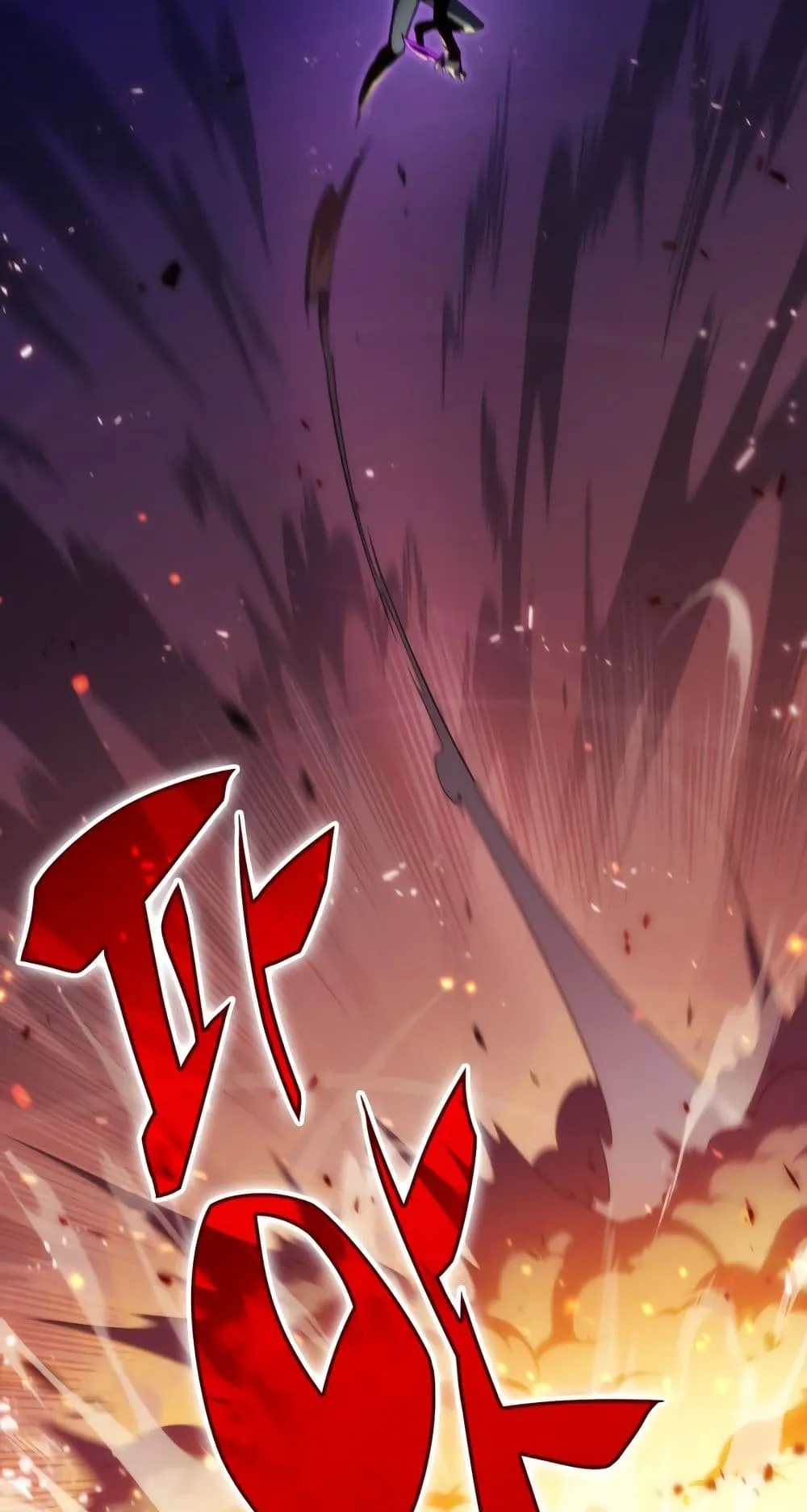 Solo Max-Level Newbie ตอนที่ 0 หน้า 42