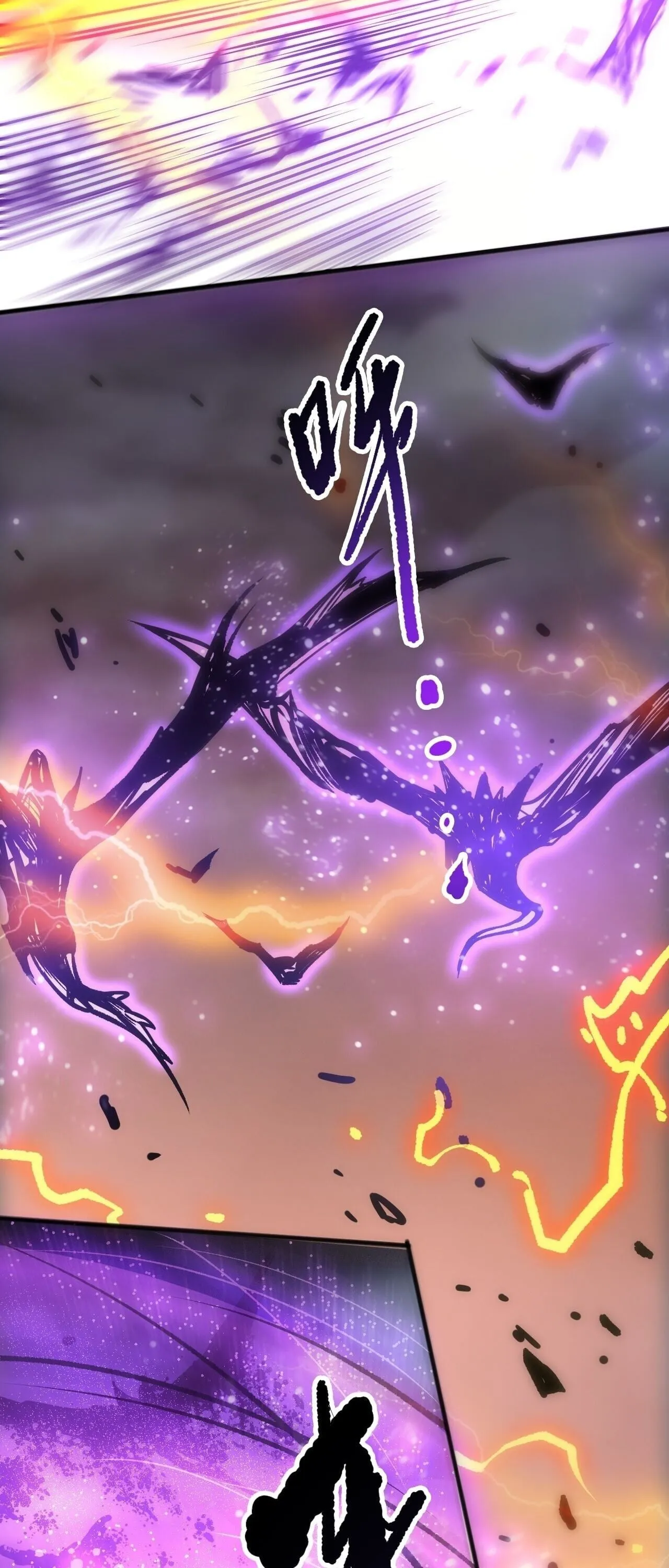 Disastrous Necromancer ตอนที่ 282 หน้า 48