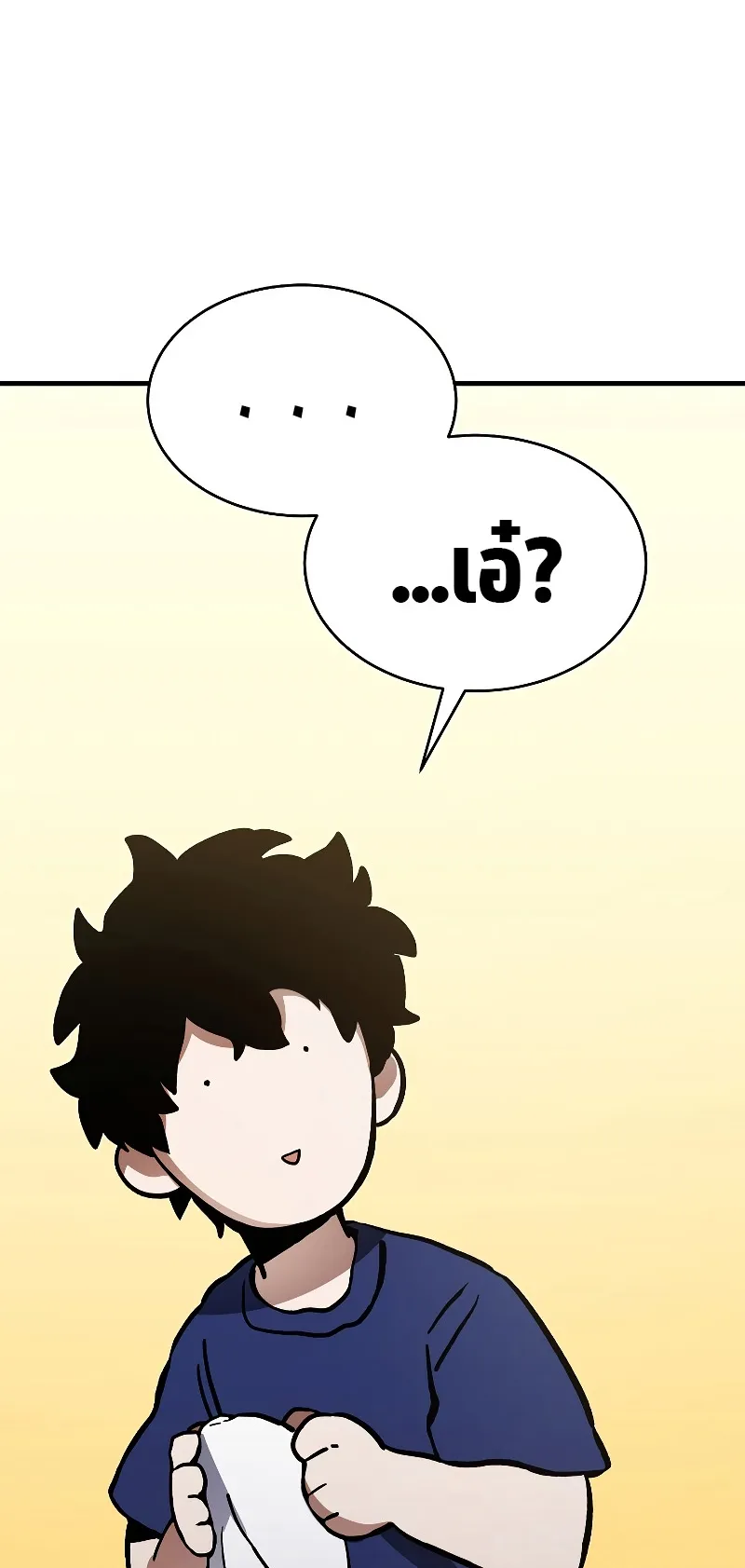 The Max-Level Player 100th Regression ตอนที่ 8 หน้า 92