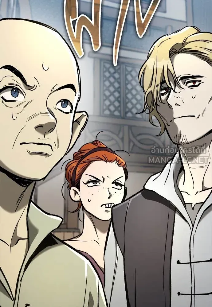 A Rogue Guard in a Medieval Fantasy ตอนที่ 21 หน้า 132