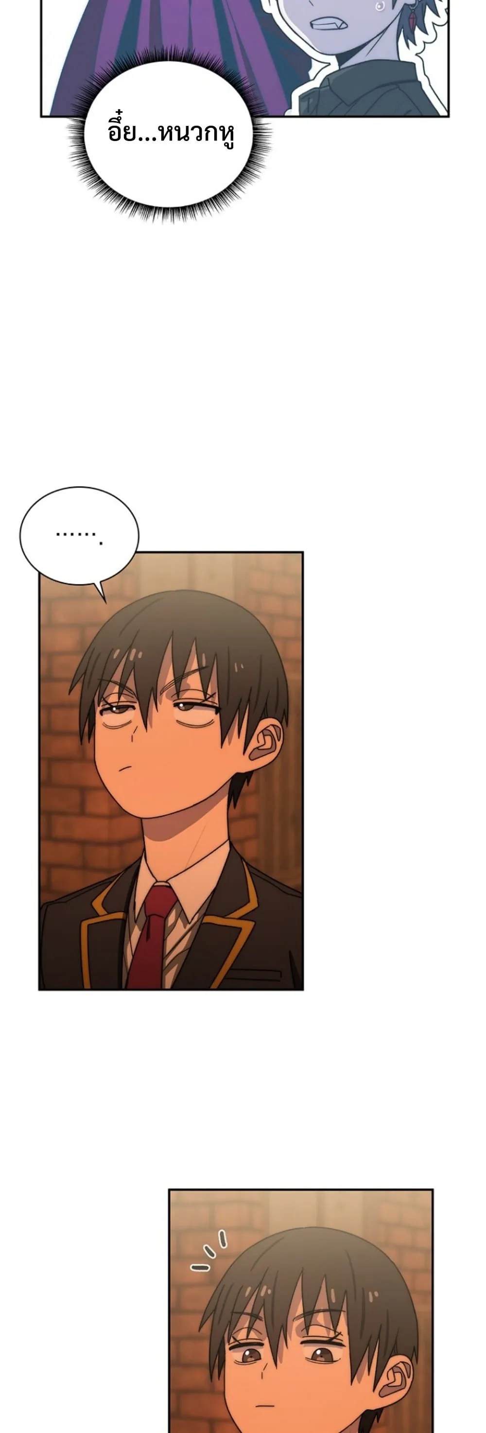 The 18-Year Old Demon King ตอนที่ 13 หน้า 22