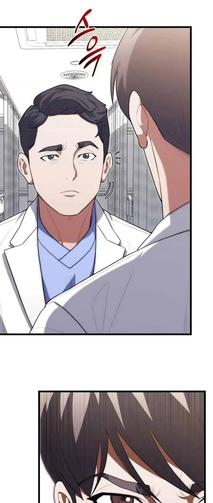 Hua Tuo Becomes a Surgeon ตอนที่ 45 หน้า 44