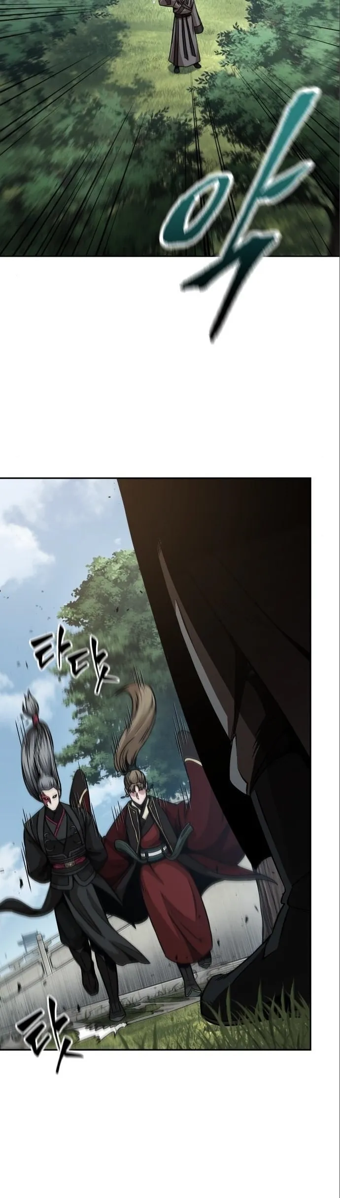 Nano Machine Chapter 180 หน้า 20
