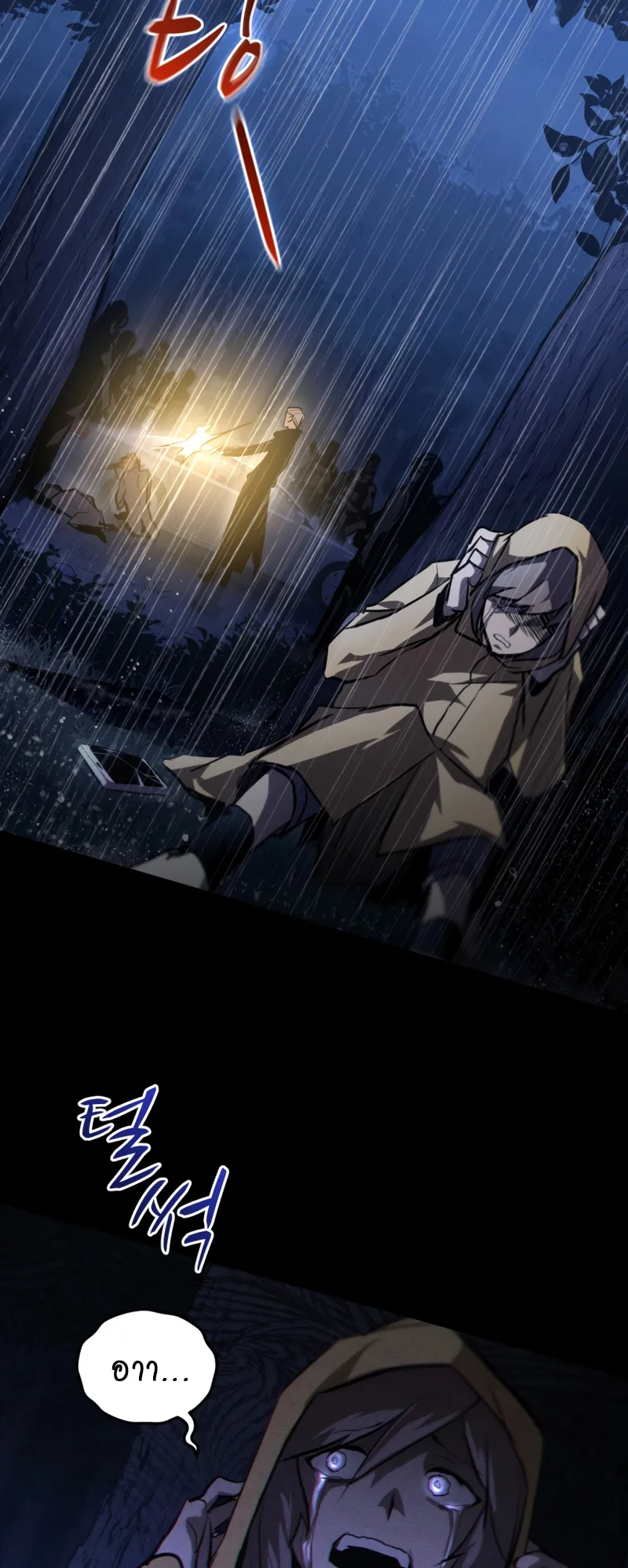 Dororo Re:Verse ตอนที่ 2 หน้า 34