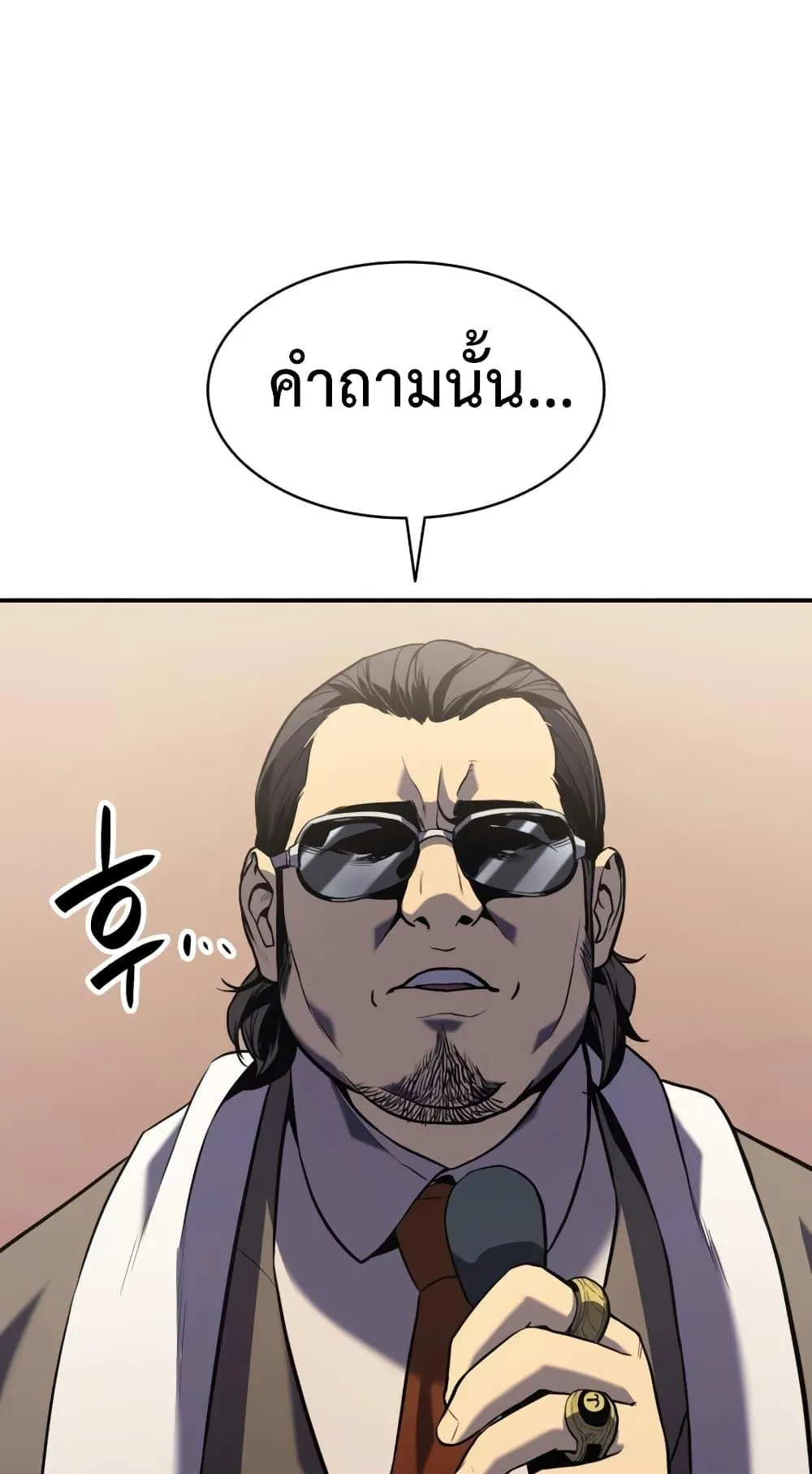 The Return of The Disaster-Class Hero ตอนที่ 2 หน้า 162