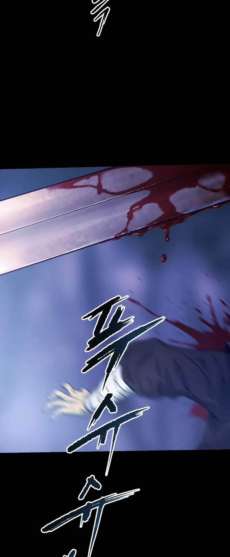 Chronicles of the Demon Faction ตอนที่ 1 หน้า 95